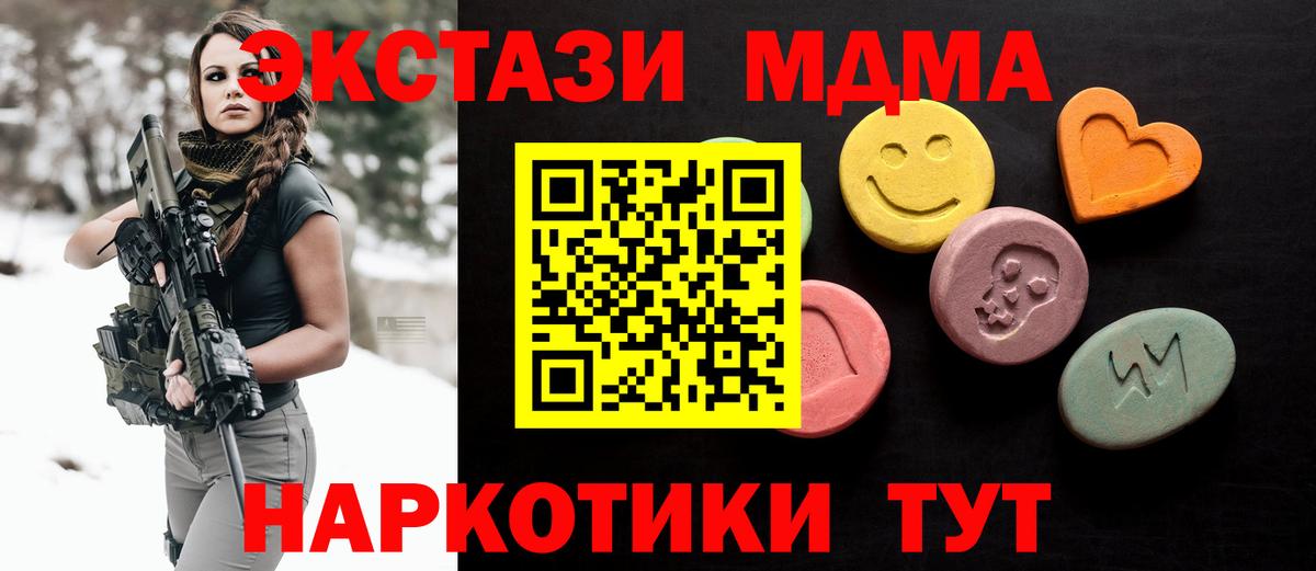 Белебей  Экстази бентли  hydra ONION  Вход с VPN  Ecstasy 