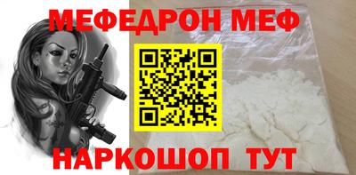 прущая мука Апрелевка