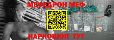 мет Апшеронск