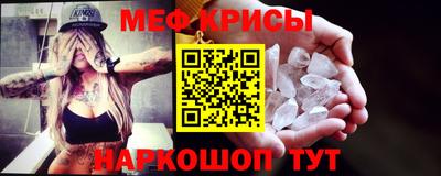 метамфетамин Аргун