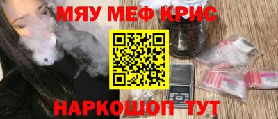 метамфетамин Аргун