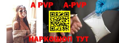метамфетамин Аргун
