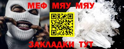 мет Апшеронск
