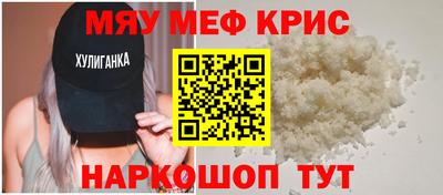 метамфетамин Аргун