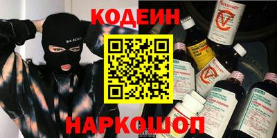 мет Апшеронск