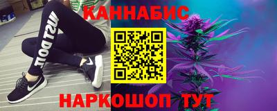мет Апшеронск