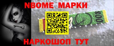метамфетамин Аргун