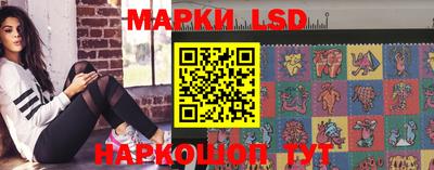 мет Апшеронск