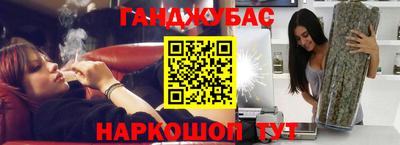 мет Апшеронск