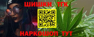 метамфетамин Аргун