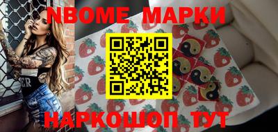 мет Апшеронск