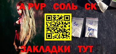 прущая мука Апрелевка