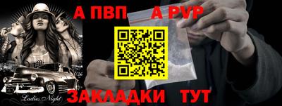 прущая мука Апрелевка