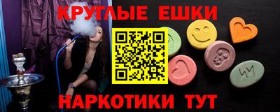 прущая мука Апрелевка