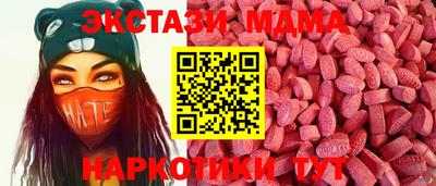 прущая мука Апрелевка