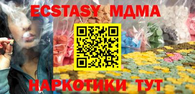 метамфетамин Аргун