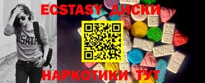 метамфетамин Аргун