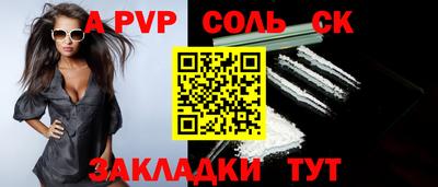 мет Апшеронск