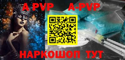 метамфетамин Аргун