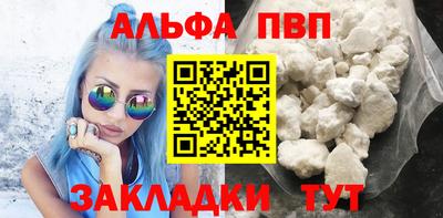 прущая мука Апрелевка
