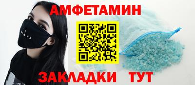 мет Апшеронск
