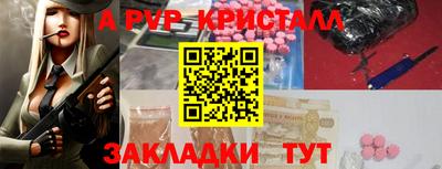 метамфетамин Аргун