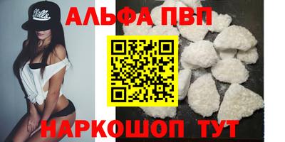 прущая мука Апрелевка