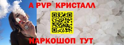 прущая мука Апрелевка