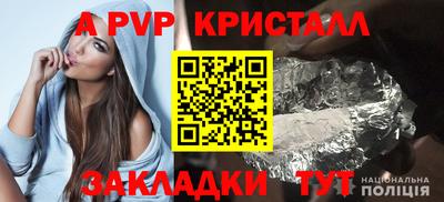 прущие грибы Бузулук