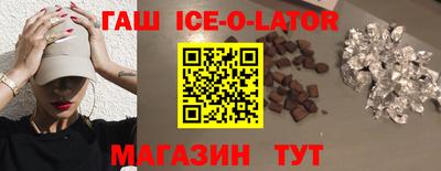метамфетамин Аргун