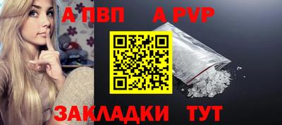 метамфетамин Аргун