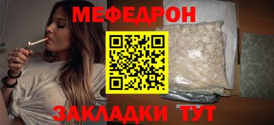 метамфетамин Аргун