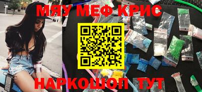 прущая мука Апрелевка