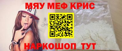ешки Будённовск