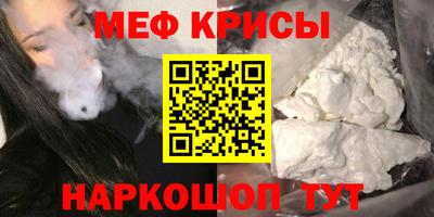 мет Апшеронск