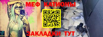 метамфетамин Аргун
