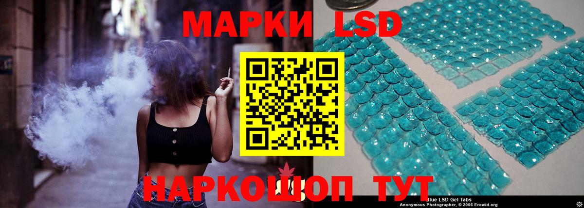 LSD-25 экстази ecstasy  LSD-25 экстази  Белебей  Вход с VPN  LSD-25 экстази ecstasy 