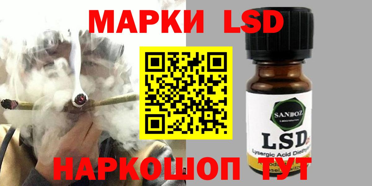 Лсд 25 экстази ecstasy Белебей