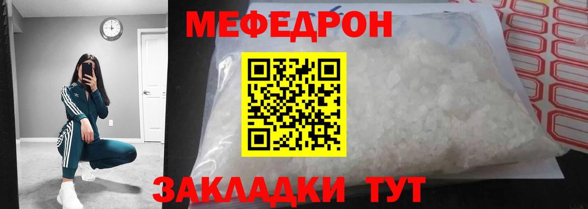 Белебей  A-PVP СК   Канабис  Cocaine  Меф кристаллы  Codein  ГАШИШ  Гашиш  Вход с VPN  АМФ  