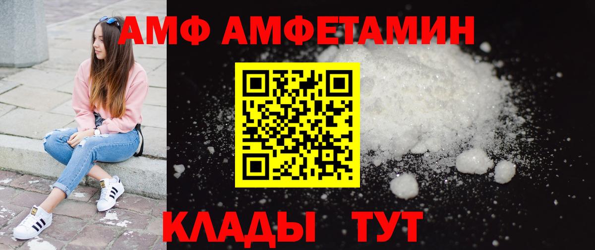 МЕТАМФЕТАМИН мет Белебей