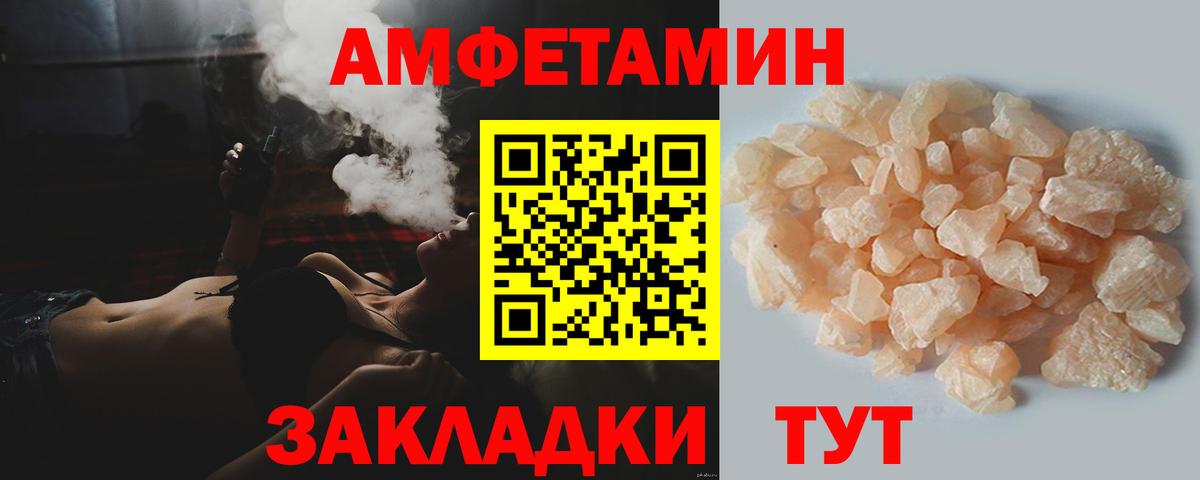 МЕТАМФЕТАМИН  Вход с VPN  Белебей  Первитин Декстрометамфетамин 99.9% 