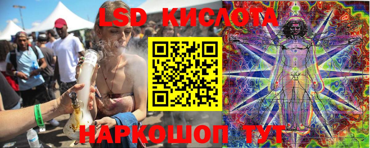 Белебей  Марки 25I-NBOMe 1500мкг  Наркотические марки  Вход с VPN 