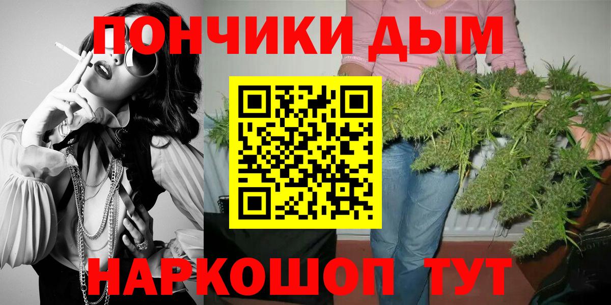 Шишки марихуана конопля Белебей